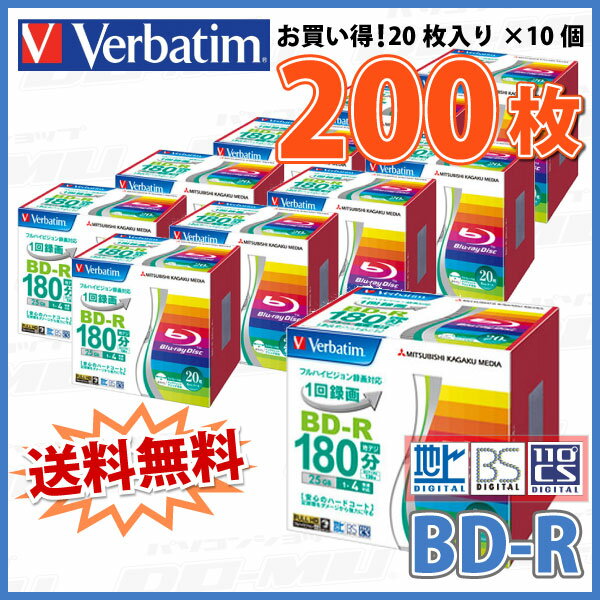 【ブルーレイディスク】 Verbatim(バー...の紹介画像2