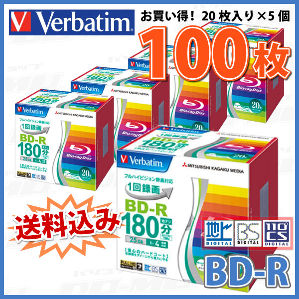 【ブルーレイディスク】 Verbatim(バー...の紹介画像2