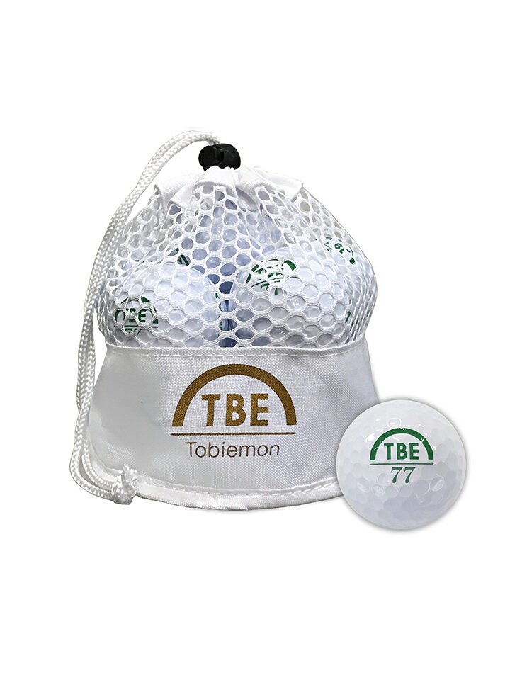飛衛門 ゴルフボール メッシュバック ホワイト R&A公認球 メッシュバッグ カラーボール 12球 1ダース 飛距離up (TBM-2MBW)