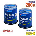  L^fBA  Verbatim(o[xC^) DVD-R f[^p 4.7GB 1-16{ ChzCg[x  200(100~2)XshP[X  (DHR47JP100V4 2Zbg)   EEꕔn   KSW 