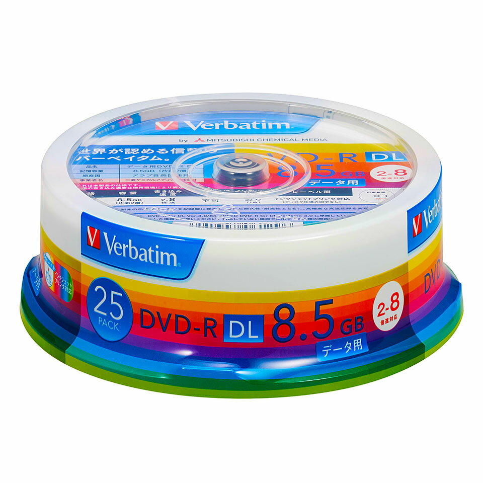 【記録メディア】 Verbatim(バーベイタム) DVD-R DL データ用 8.5GB 2-8倍速 ワイドホワイトレーベル 【250枚(25枚×10個)スピンドルケース】 (DHR85HP25V1 10個セット) 【送料無料※沖縄・離島・一部地域を除く】 【KSW】 3