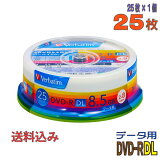 ڵϿǥ Verbatim(С٥) DVD-R DL ǡ 8.5GB 2-8® 磻ɥۥ磻ȥ졼٥ 25祹ԥɥ륱 (DHR85HP25V1) ߢ졦Υ硦ϰ KSW