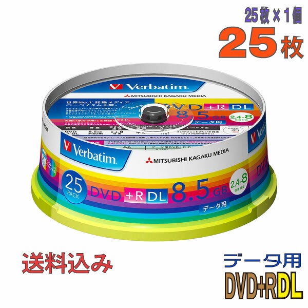 ڵϿǥ Verbatim(С٥) DVD+R DL ǡ 8.5GB 2.4-8® 磻ɥۥ磻ȥ졼٥ 25祹ԥɥ륱 (DTR85HP25V1) ߢ졦Υ硦ϰ KSW