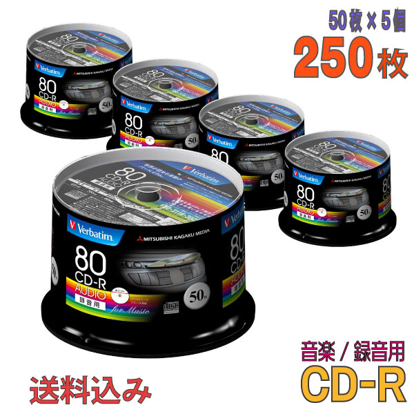 Verbatim(バーベイタム) CD-R 音楽用 700MB 1-48倍速 ワイドホワイトレーベル