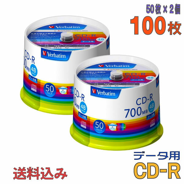 【あす楽関東_対応】HIDISKHDCR80GP100データ用CD-R 52倍速 100枚入[HDCR80GP100]CD-R/RWメディア[4984279110027]