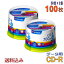 ڵϿǥ Verbatim(С٥) CD-R ǡ 700MB 1-48® 磻ɥۥ磻ȥ졼٥ 100(502)ԥɥ륱 (SR80FP50V1 2ĥå) ߢ졦Υ硦ϰ KSW