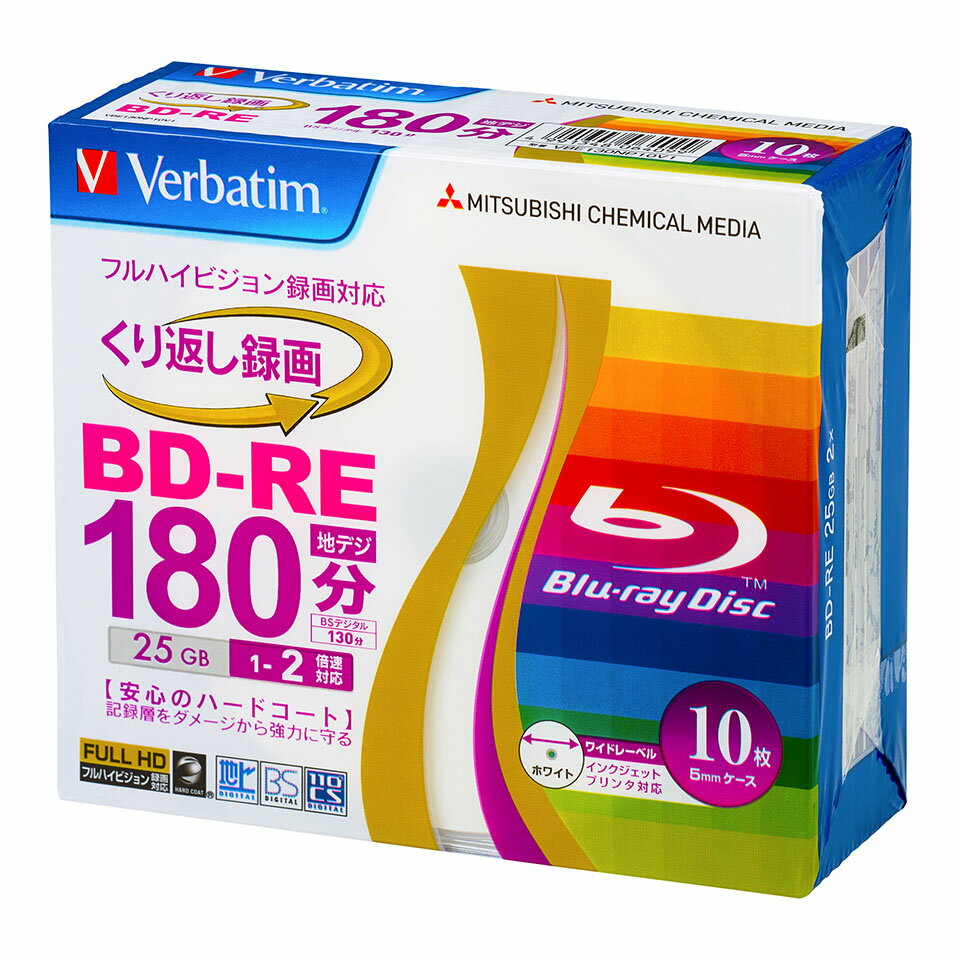 【ブルーレイディスク】 Verbatim(バーベイタム) BD-RE データ＆デジタルハイビジョン録画用 25GB 1-2倍速 ワイドホワイトレーベル 【100枚(10枚×10個)スリムケース】 (VBE130NP10V1 10個セット) 【送料込み※沖縄・離島・一部地域を除く】 【KSW】 3