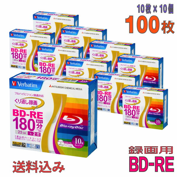 楽天市場】bd-re 25gb パナソニック 10枚の通販 楽天市場】bd-re 25gb パナソニック 10枚の通販