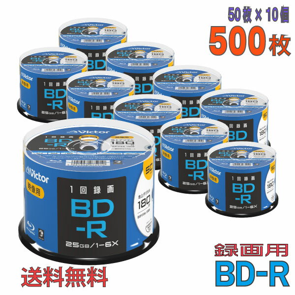 ڥ֥롼쥤ǥ Victor(ӥ) BD-R ǡǥϥӥϿ 25GB 1-6® 磻ɥۥ磻ȥ졼٥ 500(5010)ԥɥ륱 (VBR130RP50SJ2 10ĥå) ̵졦Υ硦ϰ KSW