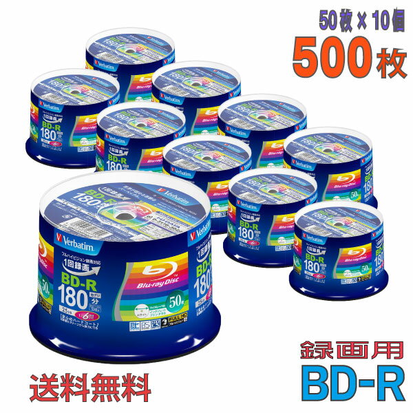 ڥ֥롼쥤ǥ Verbatim(С٥) BD-R ǡǥϥӥϿ 25GB 1-6® 磻ɥۥ磻ȥ졼٥ 500(5010)ԥɥ륱 (VBR130RP50V4 10ĥå) ̵졦Υ KSW