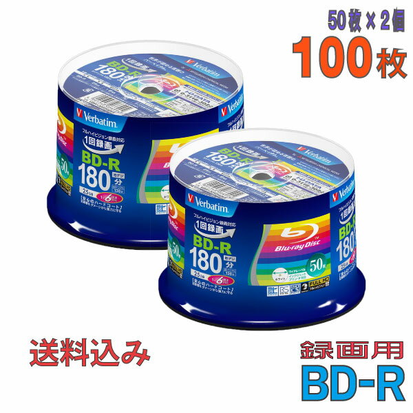 ȯòۡڥ֥롼쥤ǥ Verbatim(С٥) BD-R ǡǥϥӥϿ 25GB 1-6® 磻ɥۥ磻ȥ졼٥ 100(502)ԥɥ륱 (VBR130RP50V4 2ĥå) ߢ졦Υ硦ϰ ...