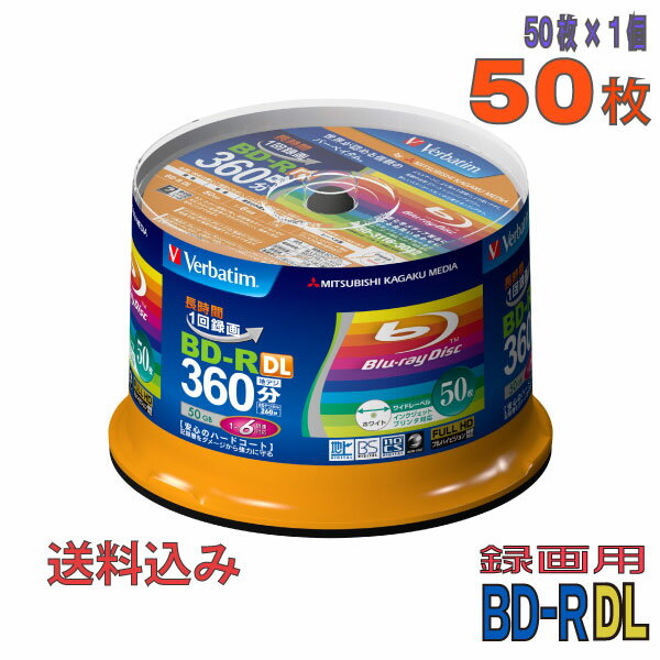 ڥ֥롼쥤ǥ Verbatim(С٥) BD-R DL ǡǥϥӥϿ 50GB 1-6® 磻ɥۥ磻ȥ졼٥ 50祹ԥɥ륱 (VBR260RP50SV1) ߢ졦Υ硦ϰ KSW