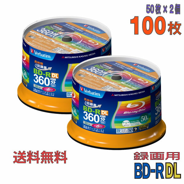 ڥ֥롼쥤ǥ Verbatim(С٥) BD-R DL ǡǥϥӥϿ 50GB 1-6® 磻ɥۥ磻ȥ졼٥ 100(502)ԥɥ륱 (VBR260RP50SV1 2ĥå) ̵졦Υ KSW