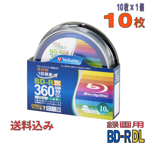 ڥ֥롼쥤ǥ Verbatim(С٥) BD-R DL ǡǥϥӥϿ 50GB 1-4® 磻ɥۥ磻ȥ졼٥ 10祹ԥɥ륱 (VBR260YP10SV2) ߢ졦Υ硦ϰ KSW