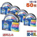 ѥ󥷥åץɡŷԾŹ㤨֡ڥ֥롼쥤ǥ Verbatim(С٥ BD-R DL ǡǥϥӥϿ 50GB 1-4® 磻ɥۥ磻ȥ졼٥ 50(105ĥԥɥ륱 (VBR260YP10SV2 5ĥå ߢ졦Υ硦ϰ KSWۡפβǤʤ9,280ߤˤʤޤ