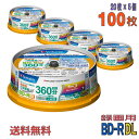 ѥ󥷥åץɡŷԾŹ㤨֡ò ڥ֥롼쥤ǥ Verbatim(С٥ BD-R DL ǡǥϥӥϿ 50GB 1-4® 磻ɥۥ磻ȥ졼٥ 100(205ĥԥɥ륱 (VBR260YP20SV1 5ĥå ̵졦Υ KSWۡפβǤʤ15,400ߤˤʤޤ