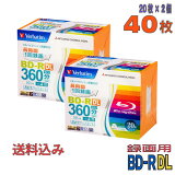 ڥ֥롼쥤ǥ Verbatim(С٥) BD-R DL ǡǥϥӥϿ 50GB 1-4® 磻ɥۥ磻ȥ졼٥ 40(202)ॱ (VBR260YP20V1 2ĥå) ߢ졦Υ硦ϰ KSW