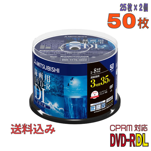  L^fBA  MITSUBISHI CHEMICAL (OHP~JfBA) DVD-R DL f[^^p CPRMΉ 8.5GB 2-8{ ChzCg[x 50XshP[X (VHR21HDP50SD1)   EEꕔn   RCP  