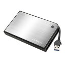 【センチュリー製品】 CENTURY（センチュリー） MOBILE BOX USB3.0接続 SATA6G 2.5インチHDD/SSDケース シルバー (CMB25U3SV6G) その1