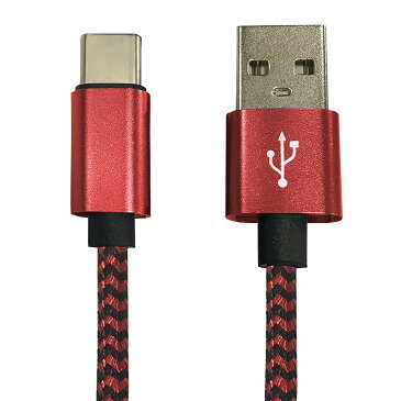 lazos(ラゾス) USB Type-C 3A急速充電&データ通信ケーブル 1m レッド (L-TC3-R1) 【RCP】