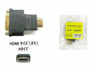 ڥͥݥб 10ĤޤǡCOMON DVI29ԥ(᥹)HDMI19ԥ A() Ѵץ (29-A)