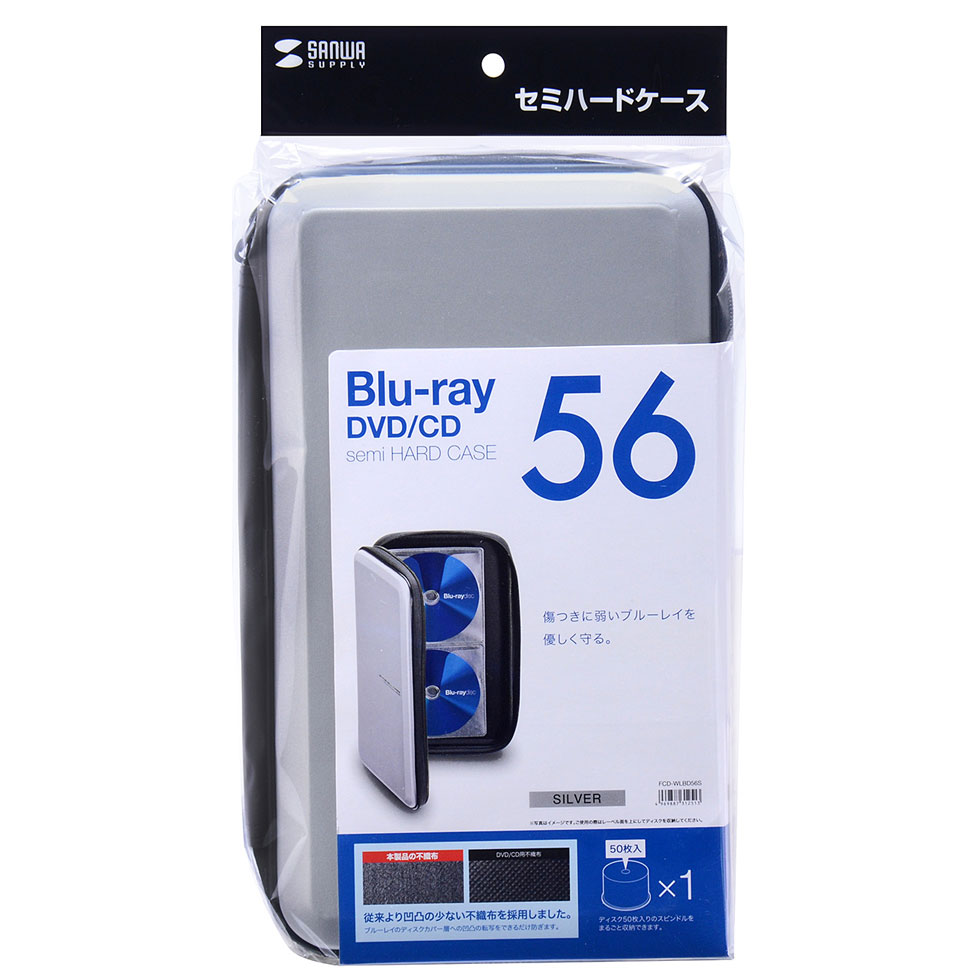 SANWASUPPLY(����掠�ץ饤) �֥롼�쥤�ǥ������б� ���ߥϡ��ɥ����� 56���Ǽ ����С� (FCD-WLBD56S)