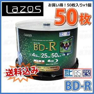 lazosBD-R1-4倍速50枚スピンドルケース(LR4-50P)