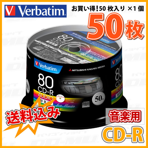 【エントリーでポイント10倍】【音楽用 録音用...の紹介画像2