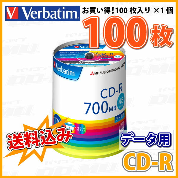 【不定期特価！】 【記録メディア】 Verbatim(バーベイタム) CD-R データ用 700MB 1-48倍速 ワイドホワイトレーベル 100枚スピンドルケース (SR80FP100V1E) 【送料込み※沖縄・離島・一部地域を除く】 【KSW】 2