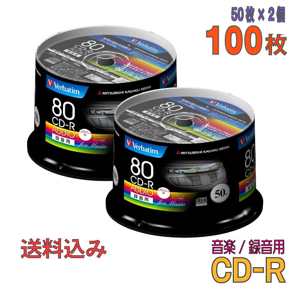 ڲ Ͽ CD-R Verbatim(С٥) CD-R  700MB 1-48® 磻ɥۥ磻ȥ졼٥ 100(502)ԥɥ륱 (MUR80FP50SV1 2ĥå) ߢ졦Υ硦ϰ KSW