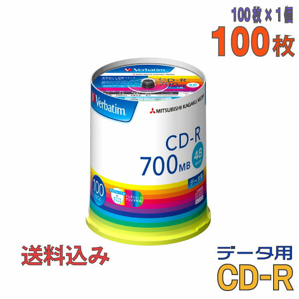 【不定期特価！】 【記録メディア】 Verbatim(バーベイタム) CD-R データ用 700MB 1-48倍速 ワイドホワイトレーベル 100枚スピンドルケース (SR80FP100V1E) 【送料込み※沖縄・離島・一部地域を除く】 【KSW】