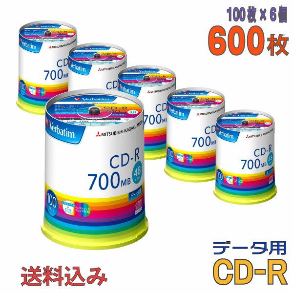 【ポイント5倍！】 TANOSEE バーベイタム データ用CD-R 700MB 48倍速 詰め替え用 SR80FPW50TT2 1セット(300枚：50枚×6パック)