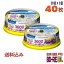 ֡ڥ֥롼쥤ǥ Verbatim(С٥) BD-RE DL ǡǥϥӥϿ 50GB 1-2® 磻ɥۥ磻ȥ졼٥ 40(202)ԥɥ륱 (VBE260NP20SV1 2ĥå) ߢ졦Υ KSWۡפ򸫤