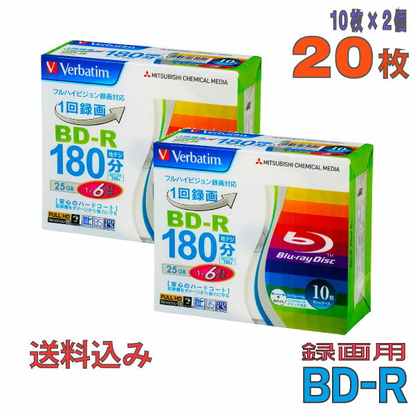 ڥ֥롼쥤ǥ Verbatim(С٥) BD-R ǡǥϥӥϿ 25GB 1-6® 磻ɥۥ磻ȥ졼٥ 20(102)ॱ (VBR130RP10V1 2ĥå) ߢ졦Υ硦ϰۡKSW