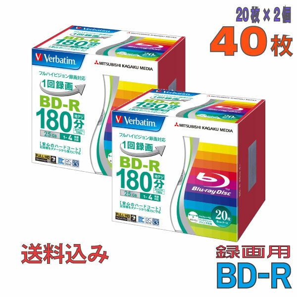 【ブルーレイディスク】 Verbatim(バーベイタム) BD-R データ＆デジタルハイビジョン録画用 25GB 1-4倍速 ワイドホワ…