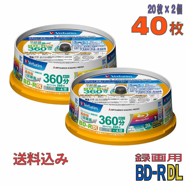 ò ڥ֥롼쥤ǥ Verbatim(С٥) BD-R DL ǡǥϥӥϿ 50GB 1-4® 磻ɥۥ磻ȥ졼٥ 40(202)ԥɥ륱 (VBR260YP20SV1 2ĥå) ߢ졦Υ KS...