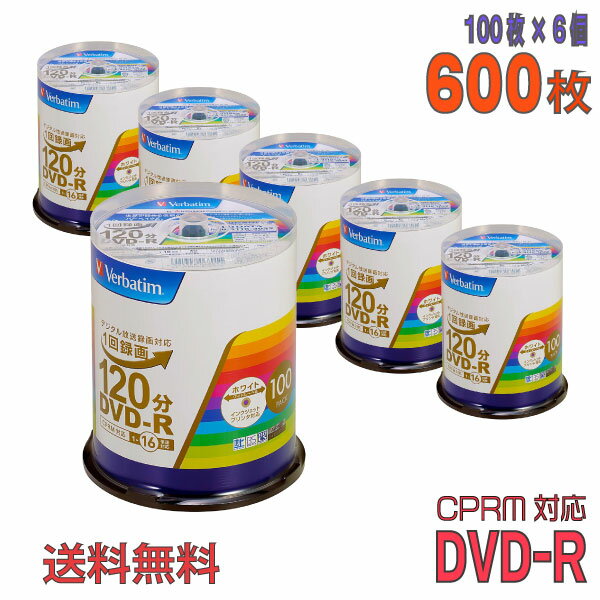 ڵϿǥ Verbatim(С٥) DVD-R ǡϿ CPRMб 4.7GB 1-16® 磻ɥۥ磻ȥ졼٥ 600(1006)ԥɥ륱 (VHR12JP100V4 6ĥå) ̵졦Υ硦ϰ KSW