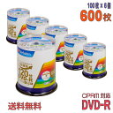  Verbatim(バーベイタム) DVD-R データ＆録画用 CPRM対応 4.7GB 1-16倍速 ワイドホワイトレーベル  (VHR12JP100V4 6個セット)  