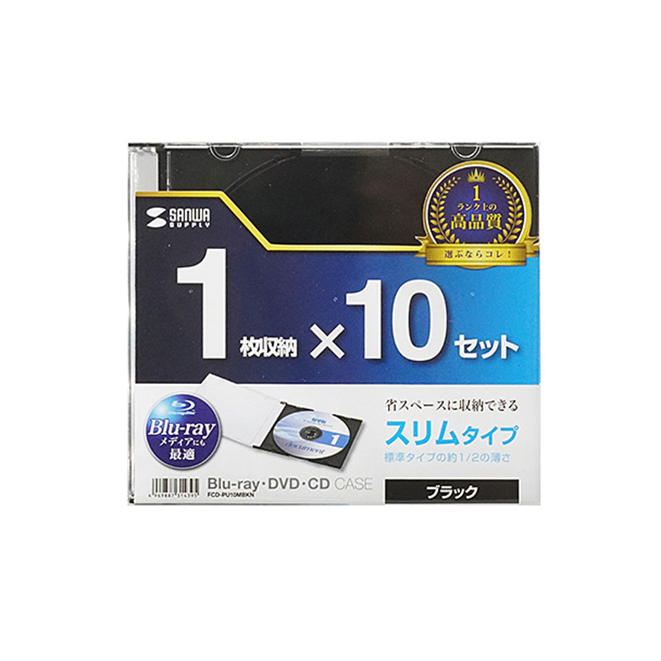 SANWASUPPLY（サンワサプライ） スリムDVDケース 10枚セット マットブラック (FCD-...