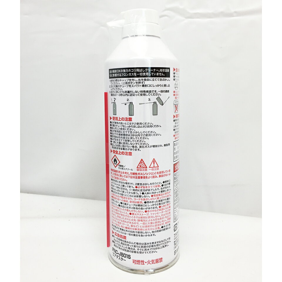 DME������������ 350ml (FNC-JB01S)