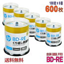 【ブルーレイディスク】 HP(ヒューレットパッカード) BD-RE データ&デジタルハイビジョン録画用 25GB 1-2倍速 ワイドホワイトレーベル 【500枚...
