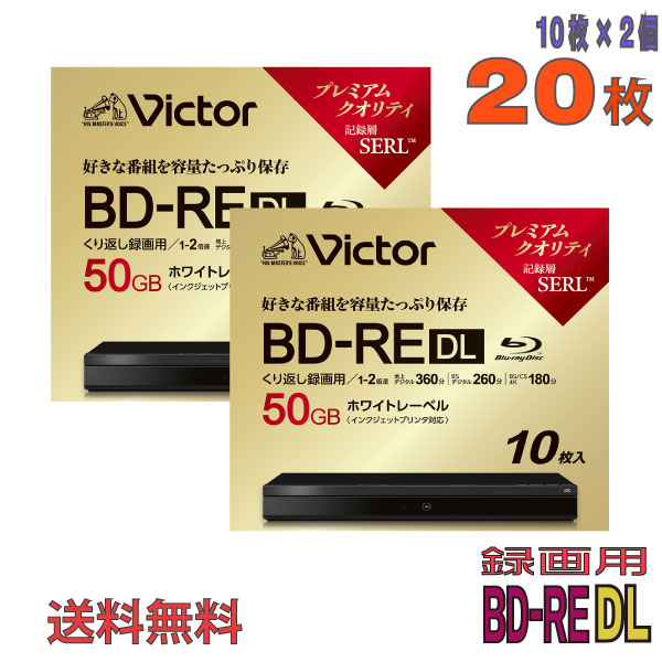 Panasonic BD-RE DL 50GB 1-2x 繰り返し録画用 10枚セット