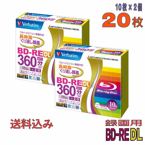 ڥ֥롼쥤ǥ Verbatim(С٥) BD-RE DL ǡǥϥӥϿ 50GB 1-2® 磻ɥۥ磻ȥ졼٥ 20(102)ॱ (VBE260NP10V1 2ĥå) ߢ졦Υ硦ϰ KSW