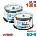 【ブルーレイディスク】 HP(ヒューレットパッカード) BD-R データ&デジタルハイビジョン録画用 25GB 1-6倍速 ワイドホワイトレーベル 【100枚(...