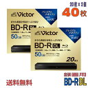 【ブルーレイディスク】 Victor(ビクター) BD-R DL データ&デジタルハイビジョン録画用 50GB 1-6倍速 ワイドホワイトレーベル 【40枚(2...