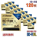 【ブルーレイディスク】 Victor(ビクター) BD-R DL データ&デジタルハイビジョン録画用 50GB 1-6倍速 ワイドホワイトレーベル 【120枚(...