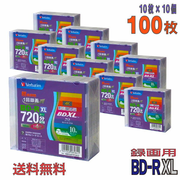 ڥ֥롼쥤ǥ Verbatim(С٥) BD-R XL ǡǥϥӥϿ 100GB 2-4® 磻ɥۥ磻ȥ졼٥ 100(1010)ॱ (VBR520YP10V2 10ĥå) ̵졦Υ KSW