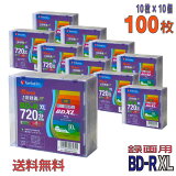 ڥ֥롼쥤ǥ Verbatim(С٥) BD-R XL ǡǥϥӥϿ 100GB 2-4® 磻ɥۥ磻ȥ졼٥ 100(1010)ॱ (VBR520YP10V2 10ĥå) ̵졦Υ KSW