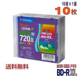 ں߸˸¤Ķòʡۡڥ֥롼쥤ǥ Verbatim(С٥) BD-R XL ǡǥϥӥϿ 100GB 2-4® 磻ɥۥ磻ȥ졼٥ 10祹ॱ (VBR520YP10V2) ߢ졦Υ硦ϰ KSW