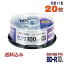 ֡ڥ֥롼쥤ǥ Verbatim(С٥) BD-R XL ǡǥϥӥϿ 100GB 2-4® 磻ɥۥ磻ȥ졼٥ 20祹ԥɥ륱 (VBR520YP20SD4) ߢ졦Υ硦ϰۡKSWۡפ򸫤